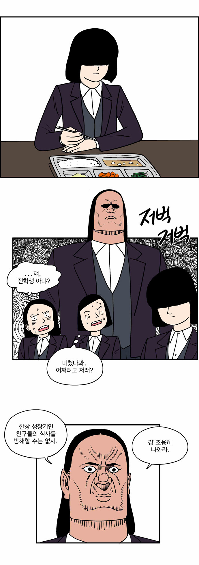 12 페이지