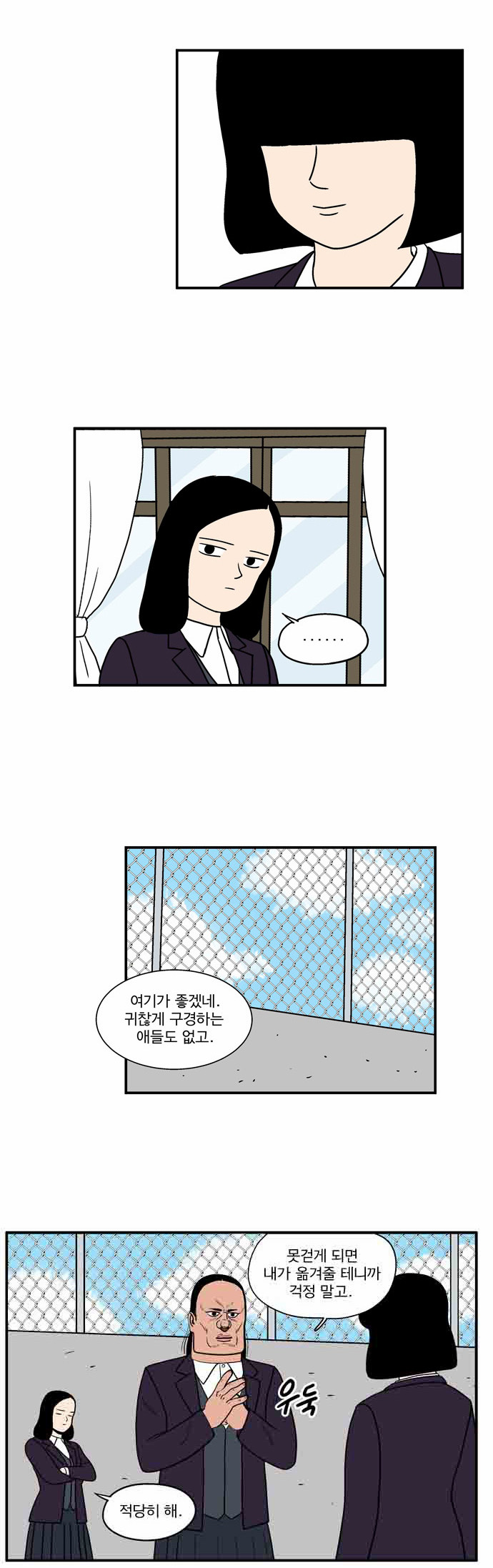 13 페이지