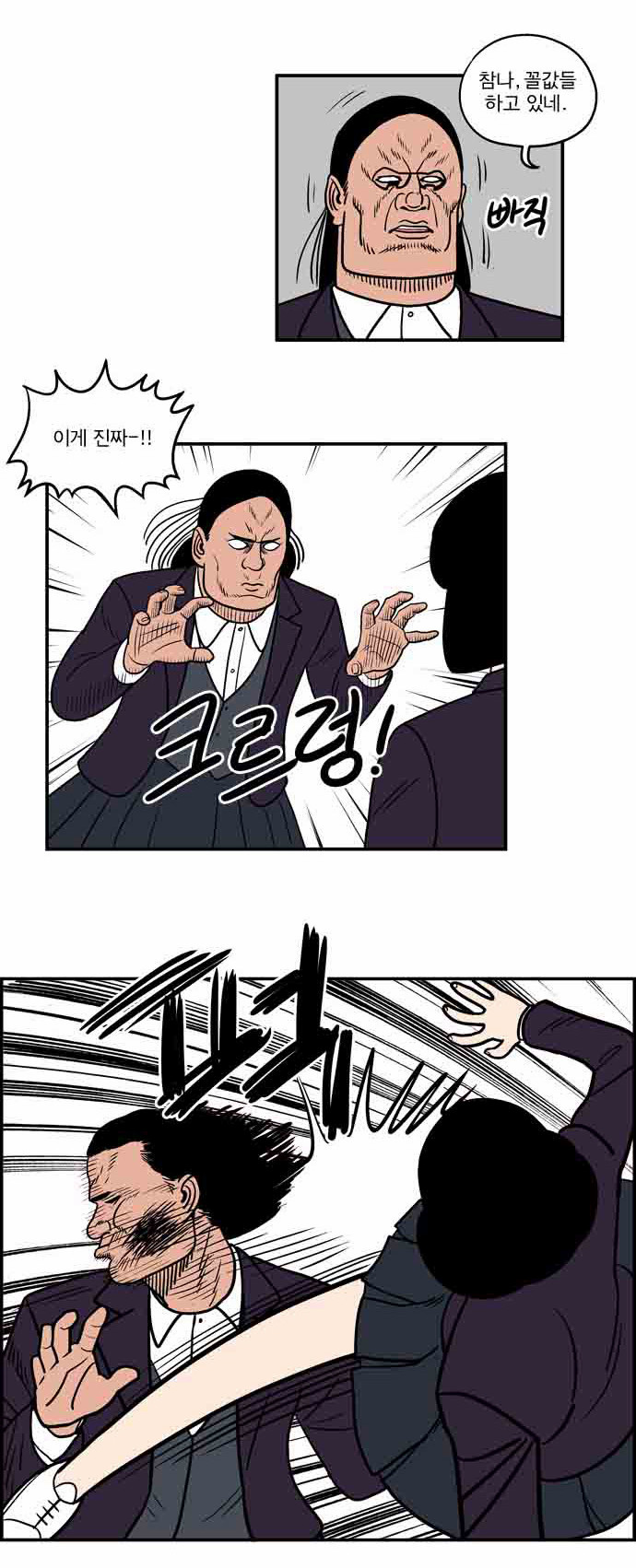 14 페이지