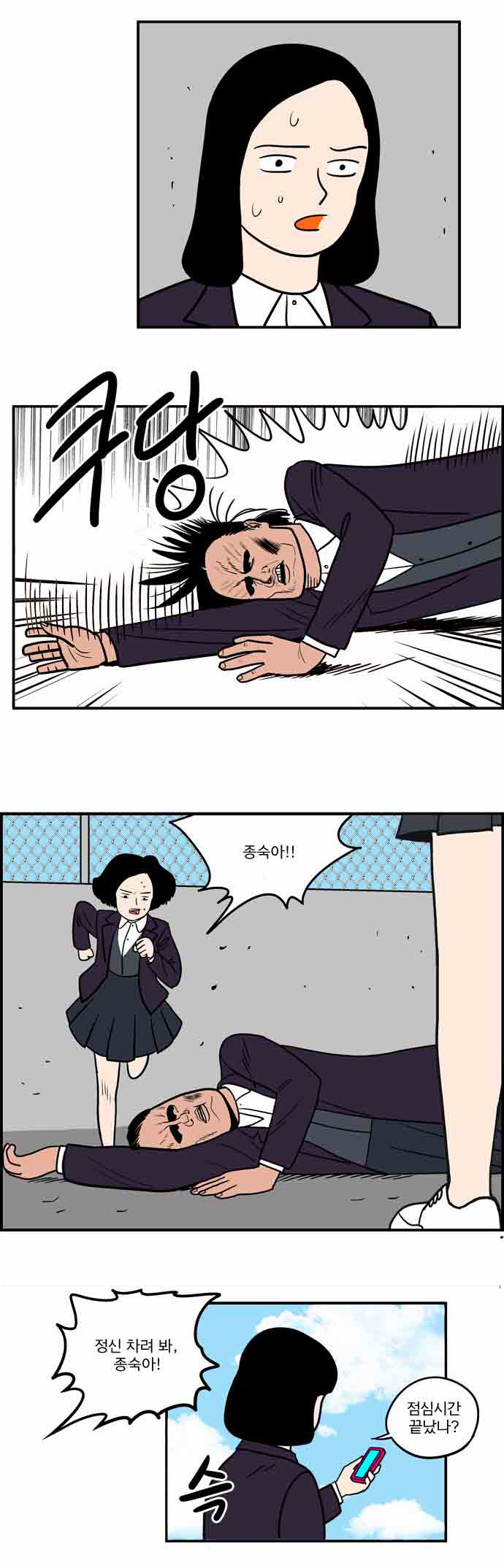 15 페이지