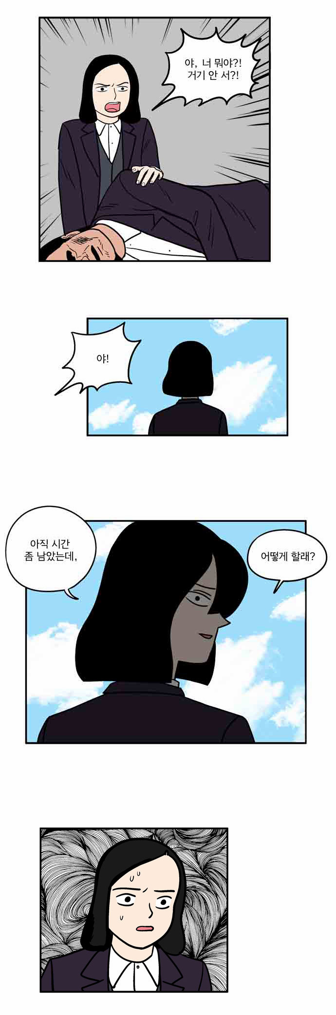 16 페이지