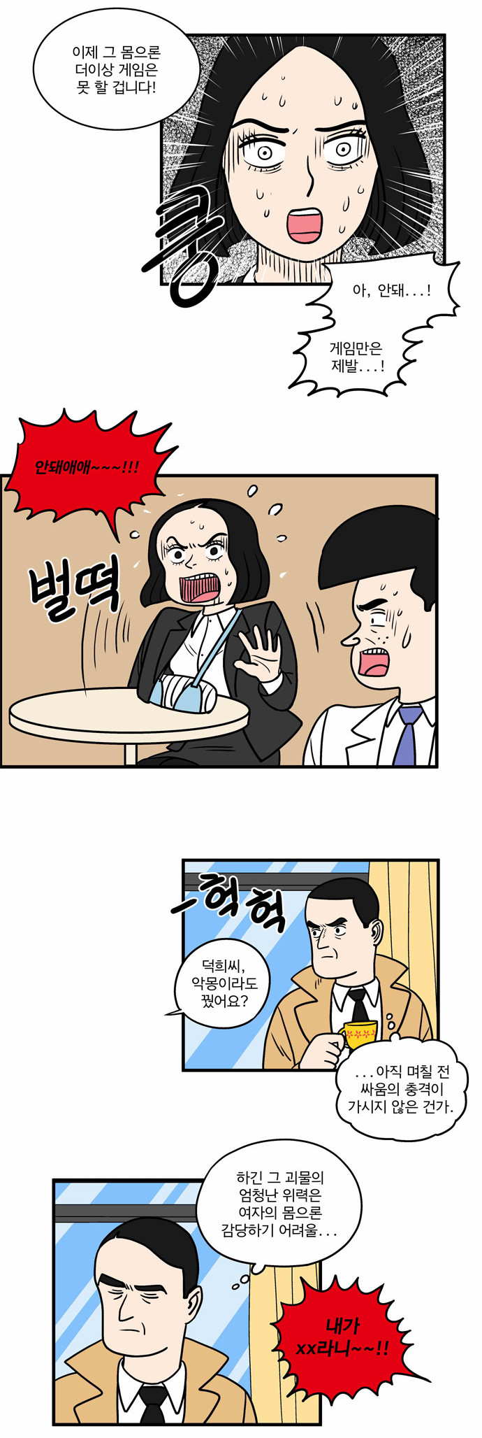 2 페이지