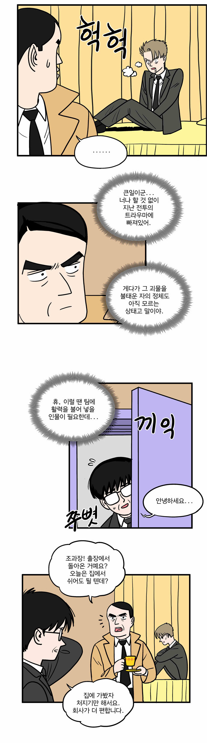 3 페이지
