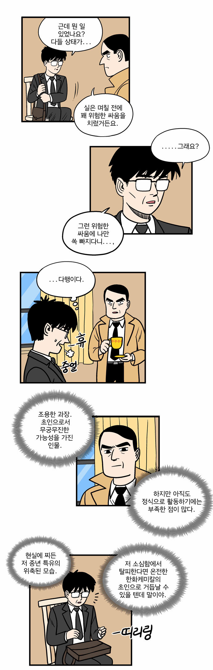 4 페이지