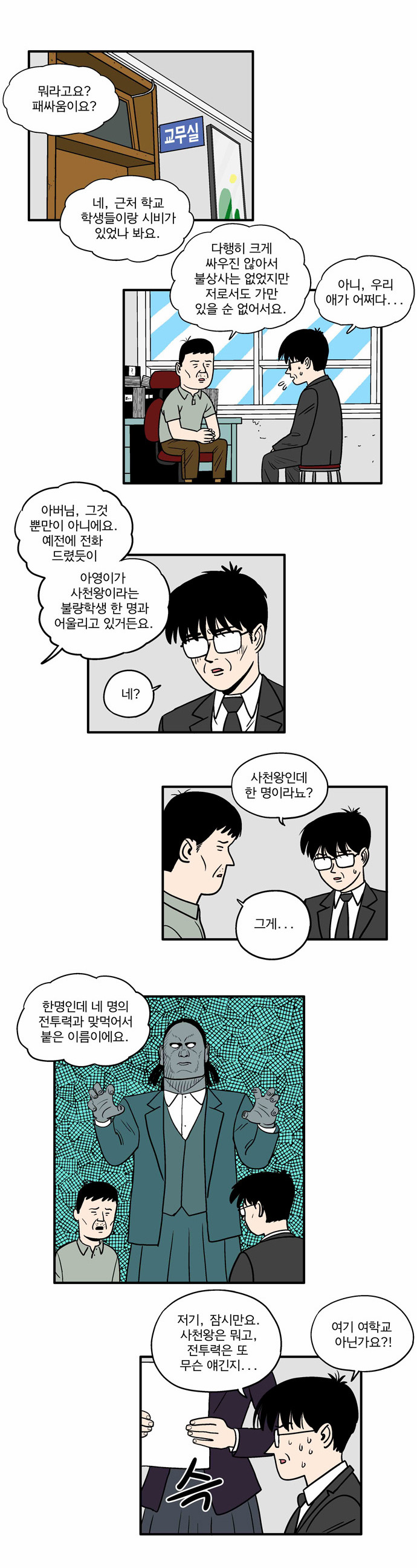 7 페이지