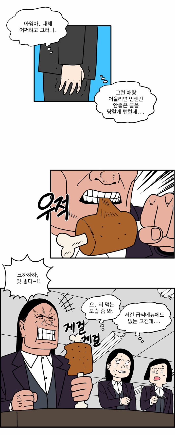 9 페이지