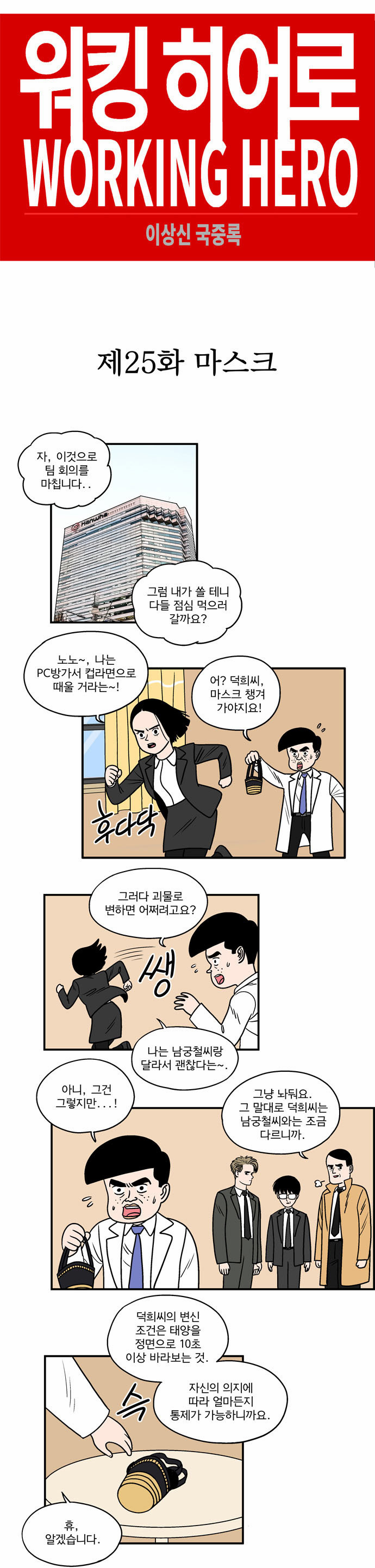 1 페이지