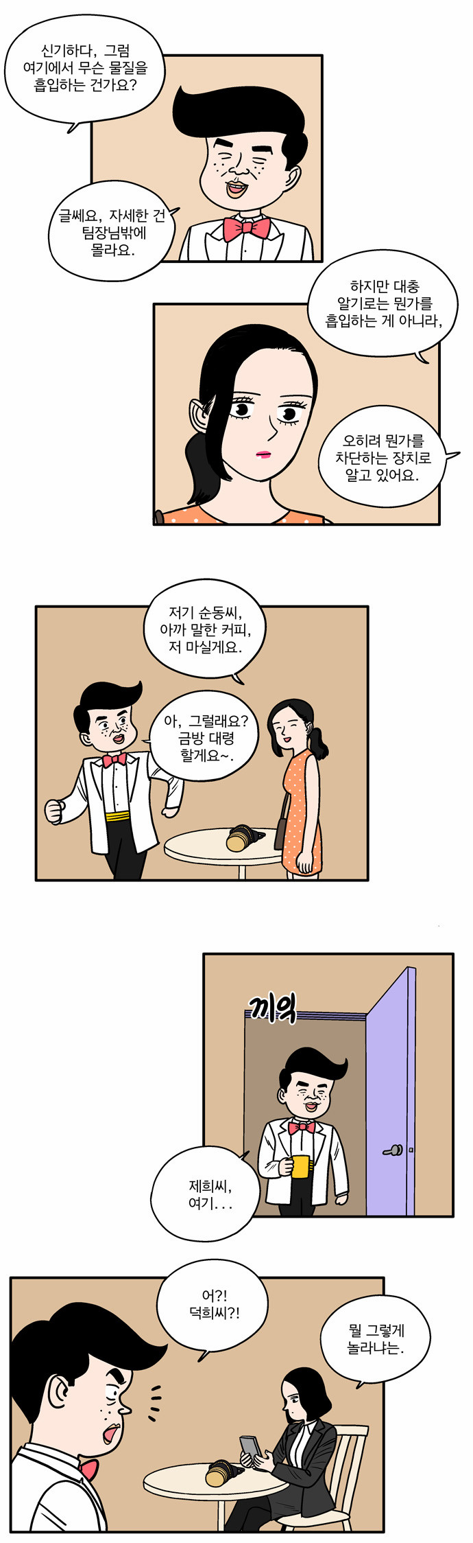 11 페이지