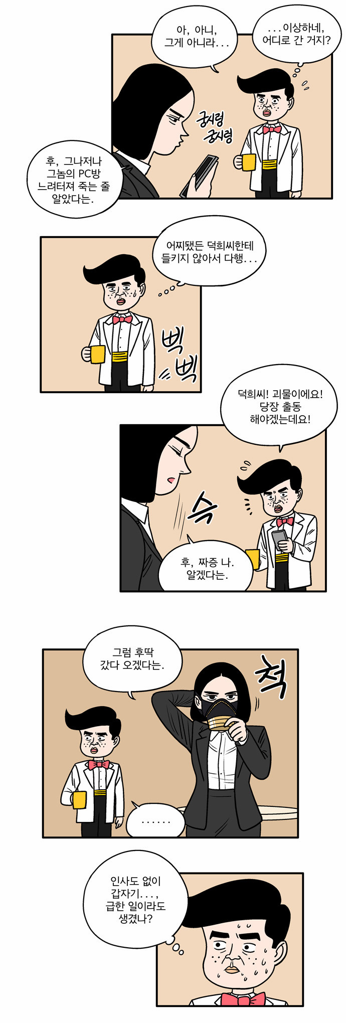 12 페이지