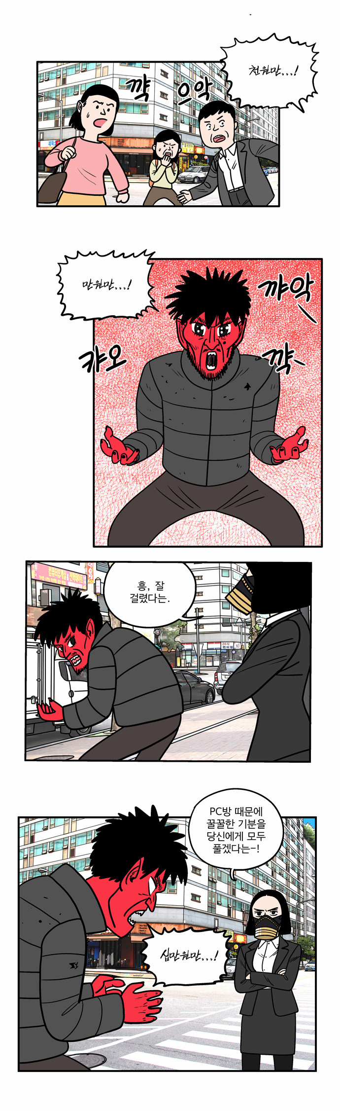 13 페이지