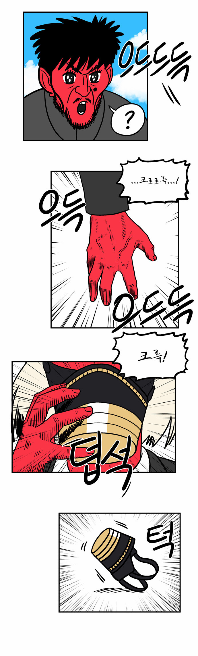 15 페이지