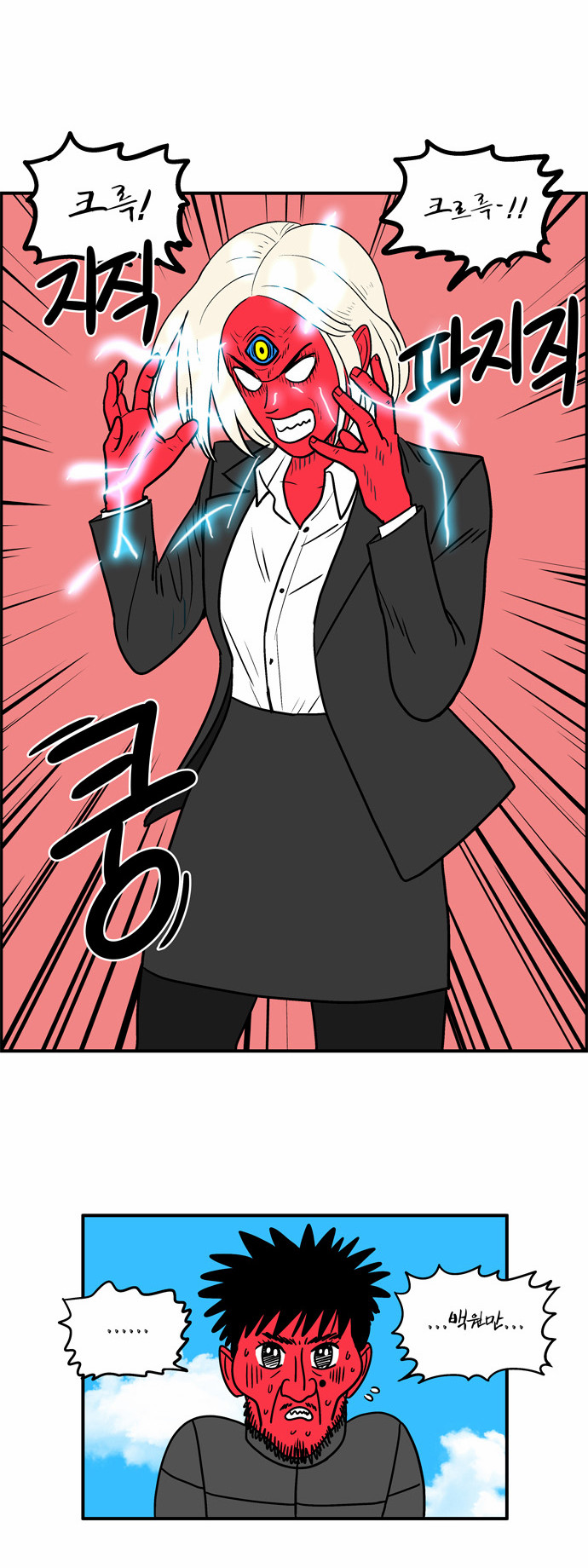 16 페이지