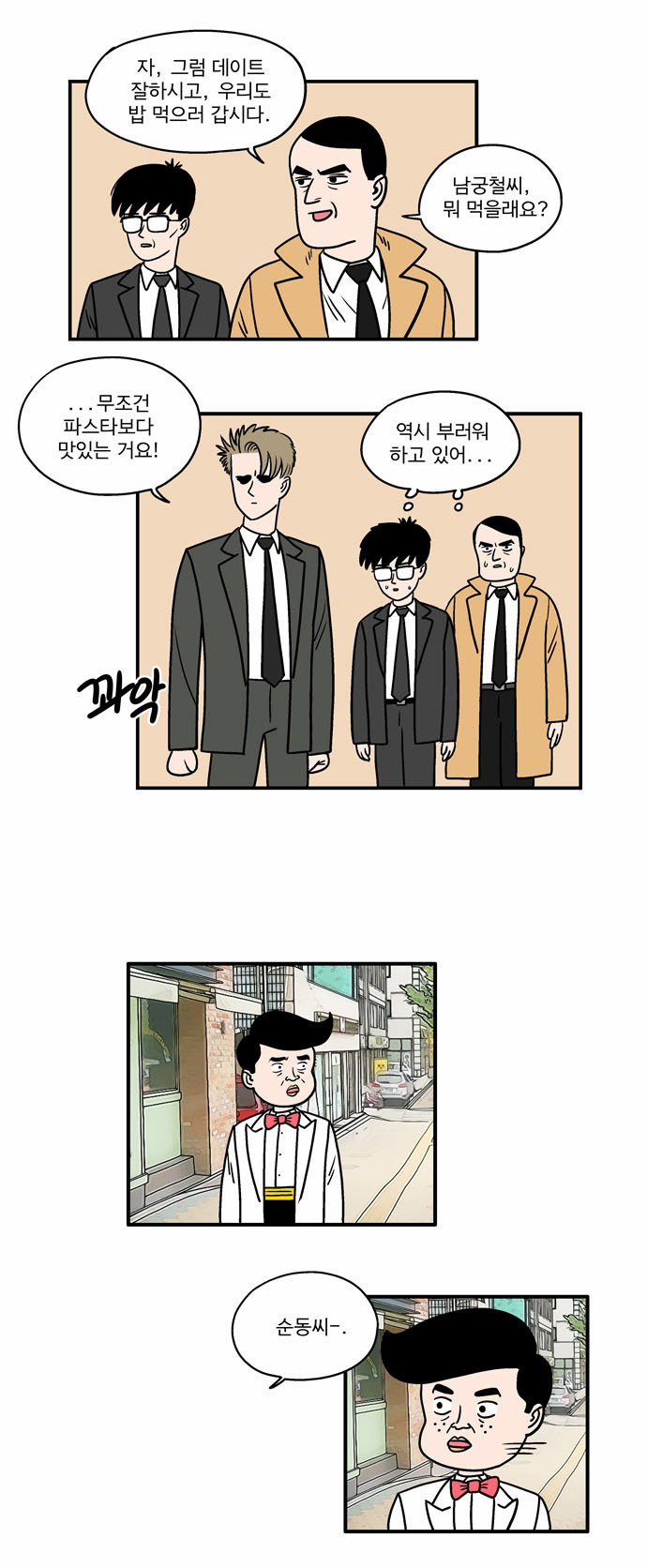4 페이지