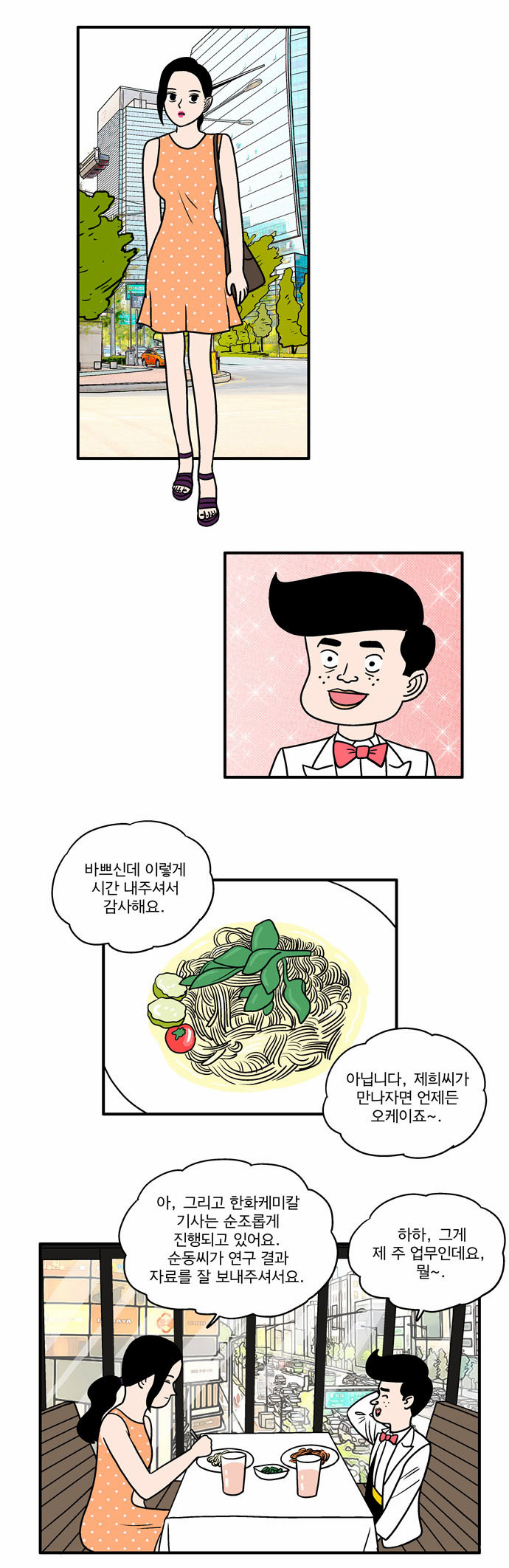 5 페이지