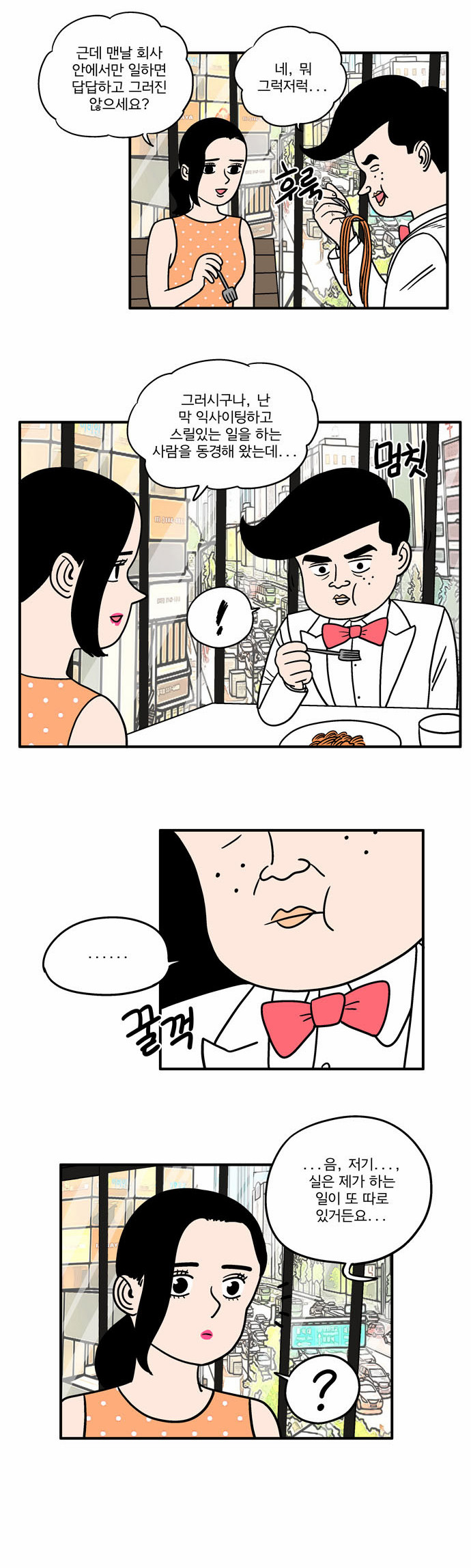 6 페이지