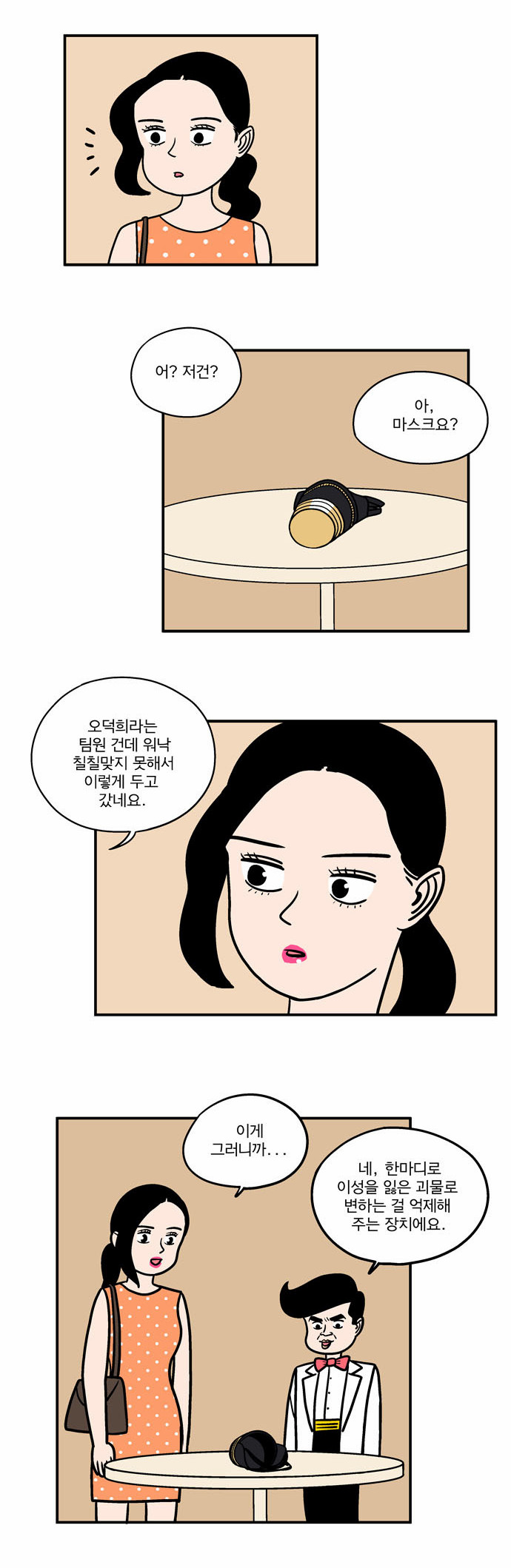 9 페이지