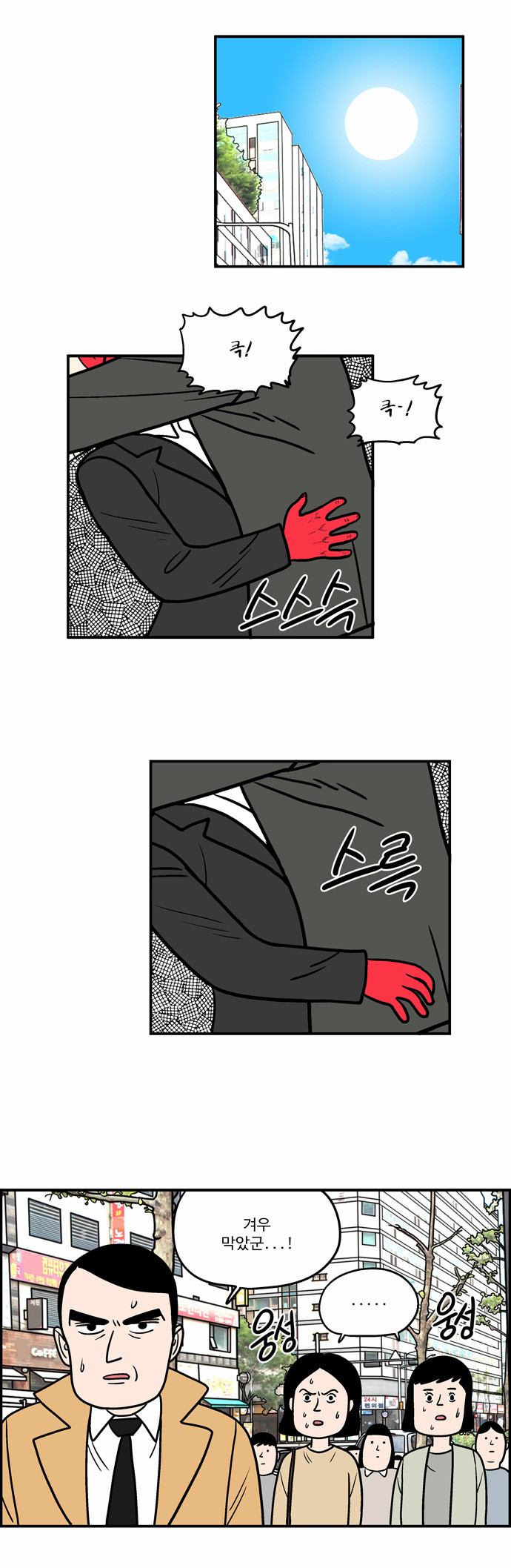 12 페이지