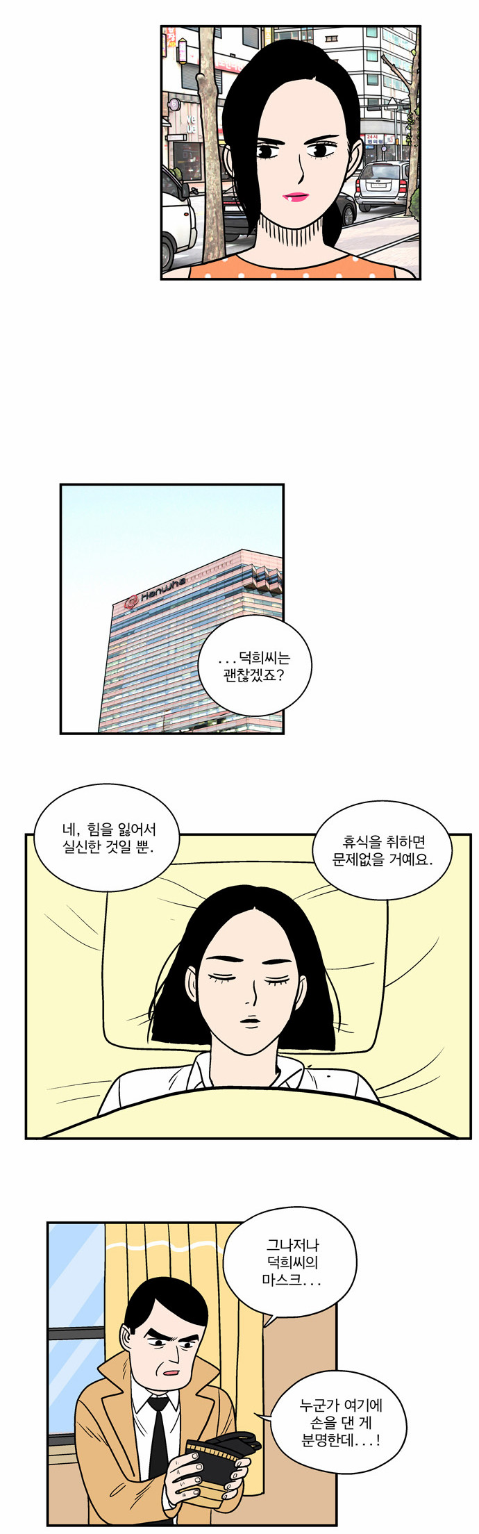 14 페이지