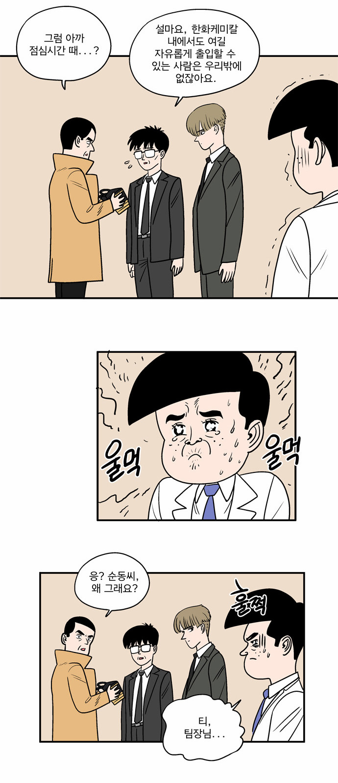 15 페이지