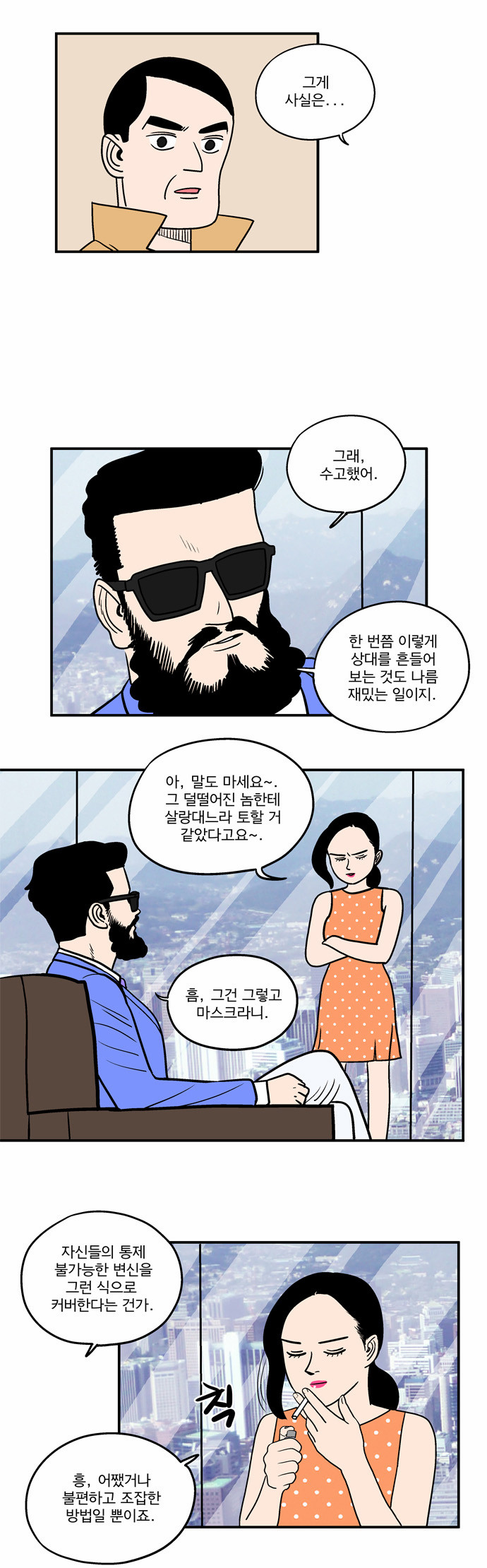 16 페이지