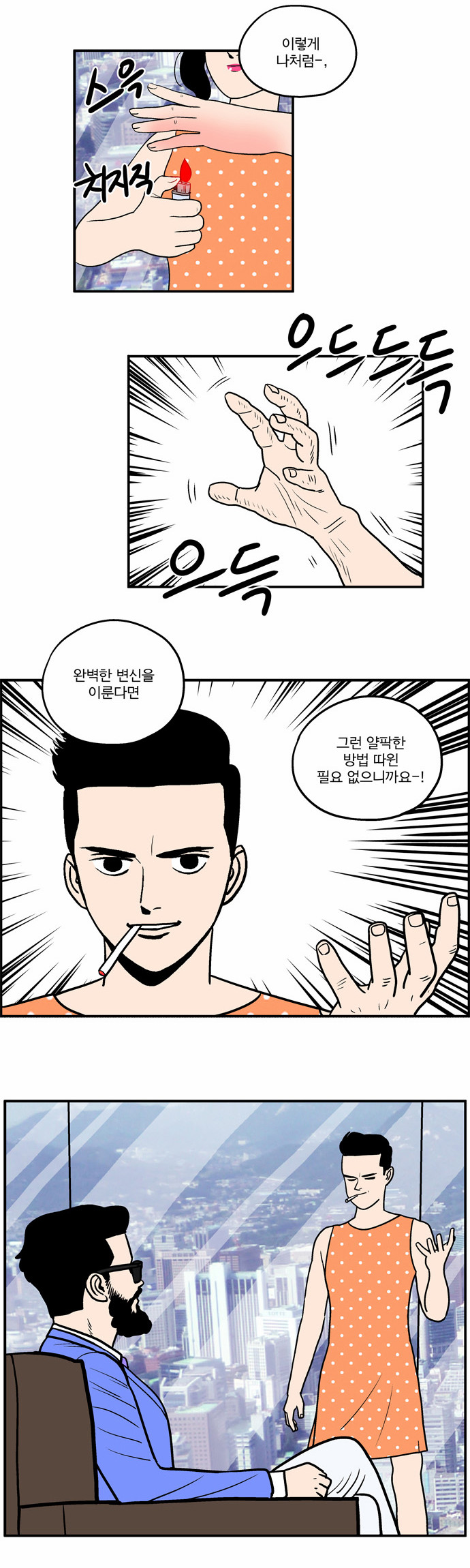 17 페이지