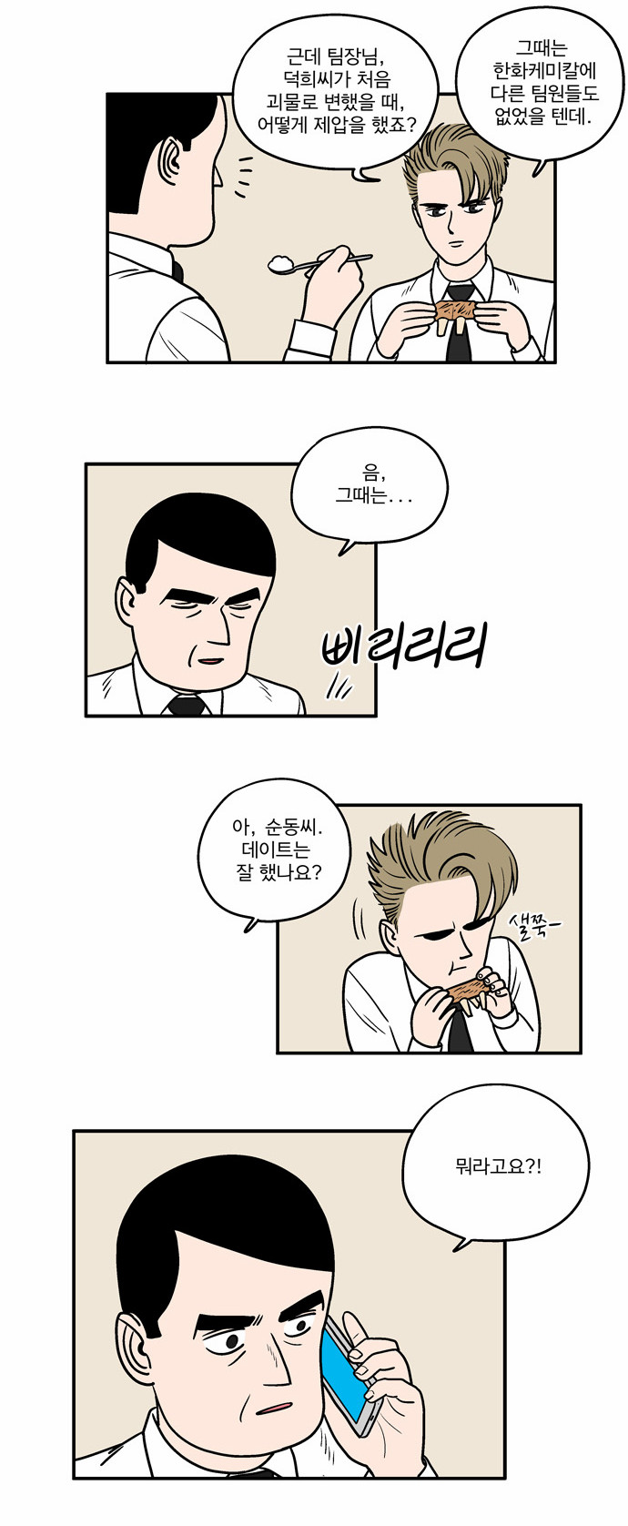 2 페이지