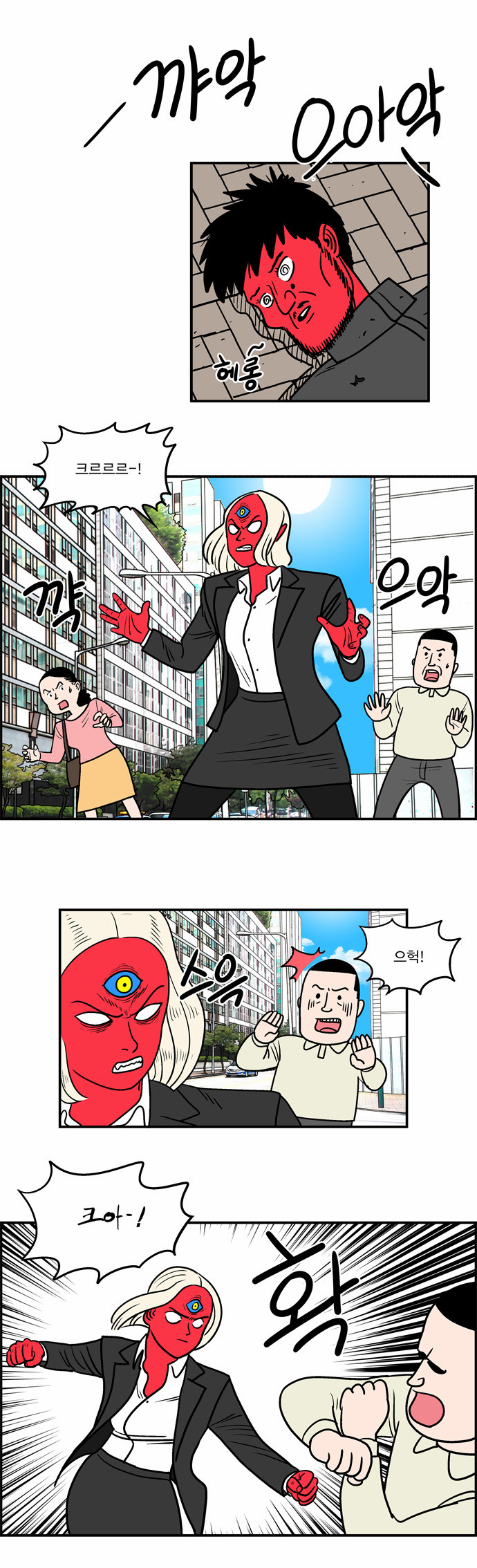 3 페이지