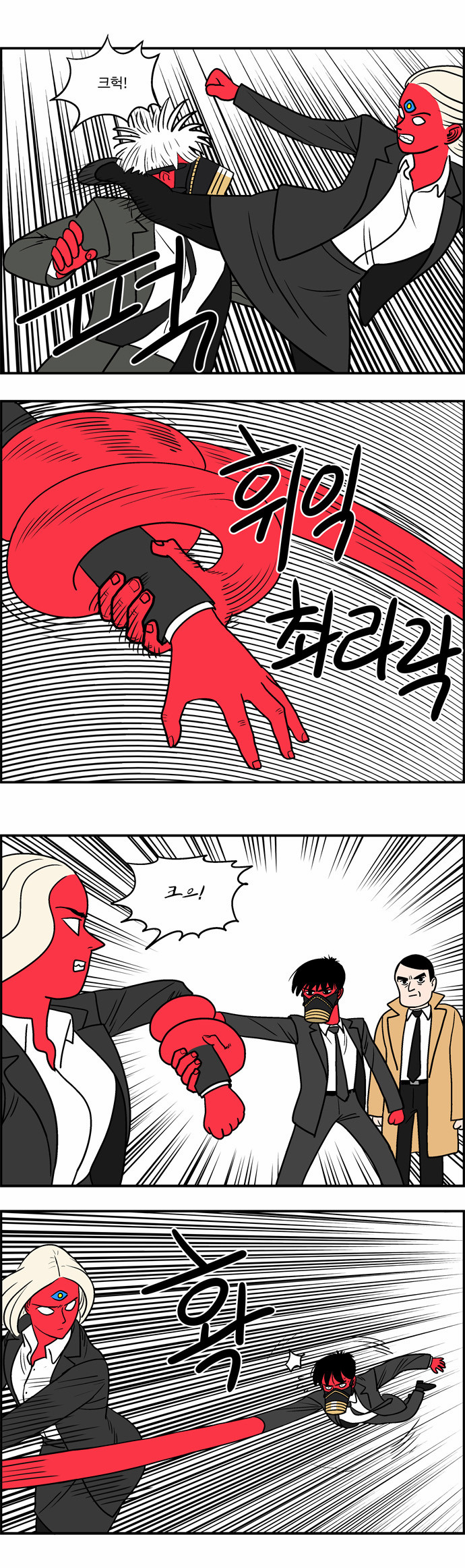 5 페이지