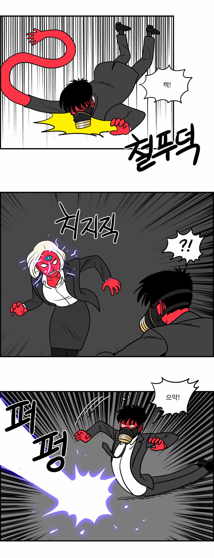 6 페이지