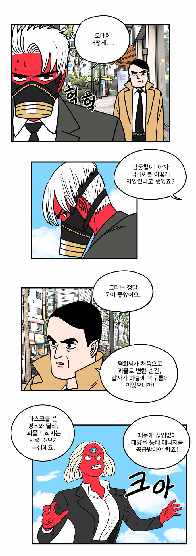 7 페이지