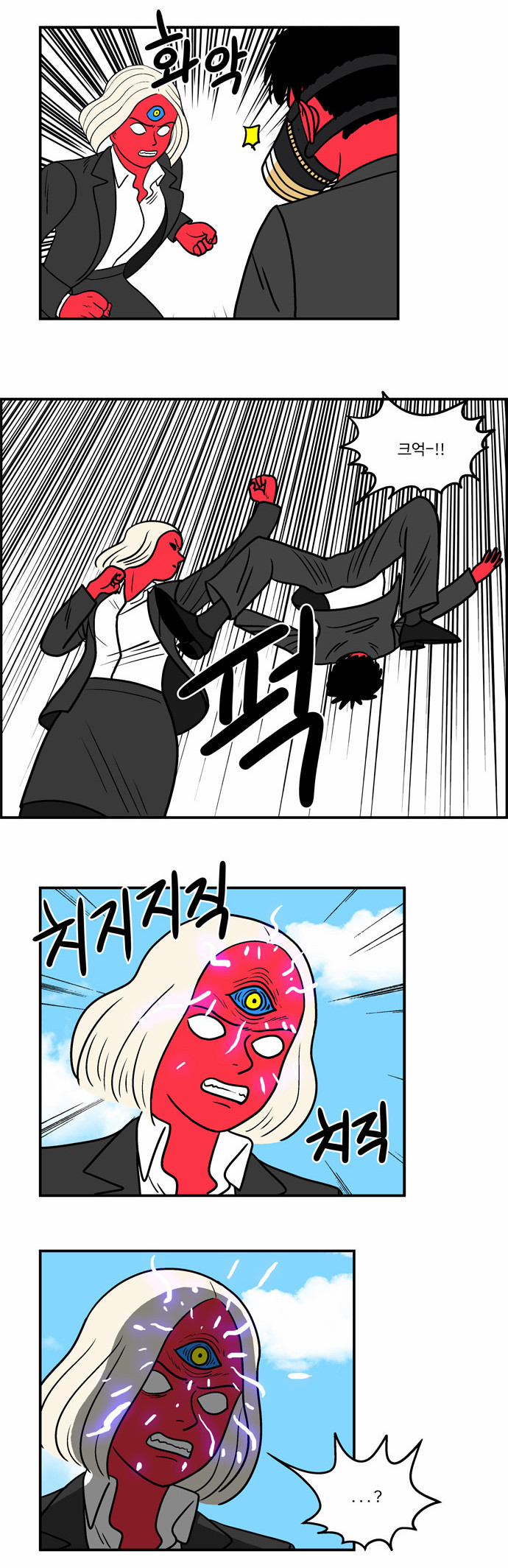 9 페이지