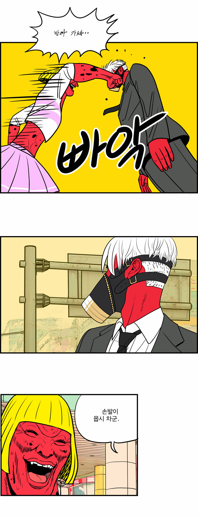 10 페이지