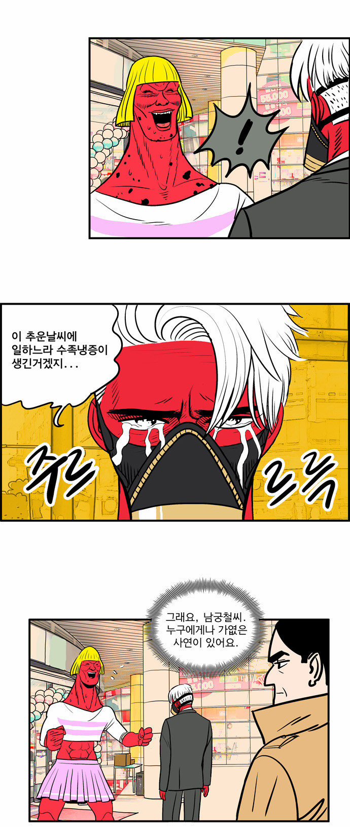 11 페이지