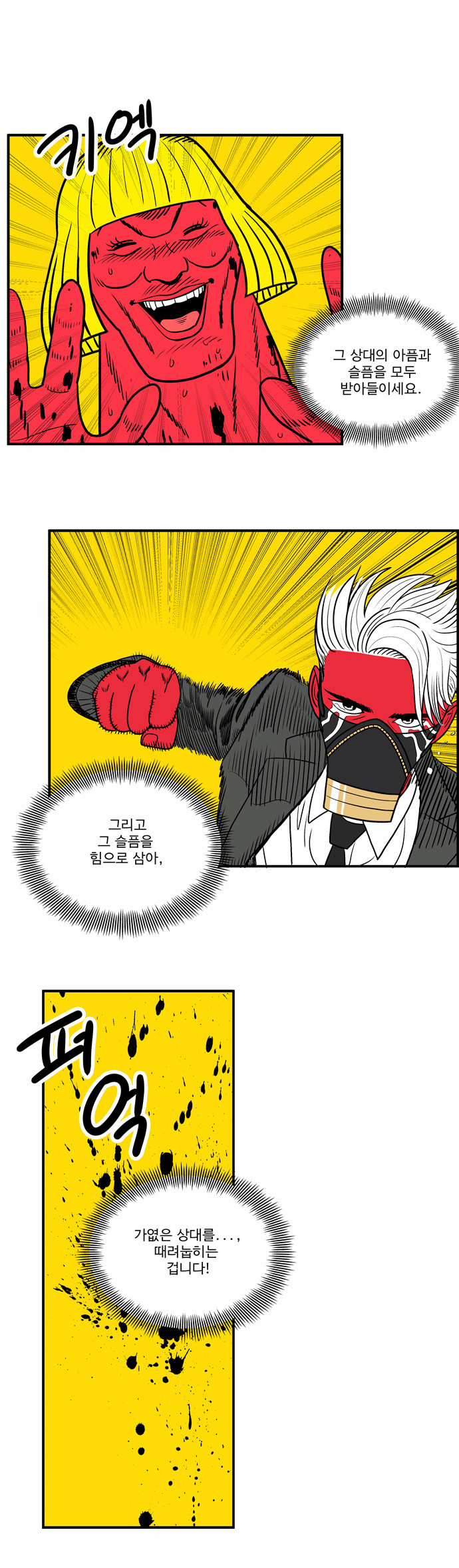 12 페이지