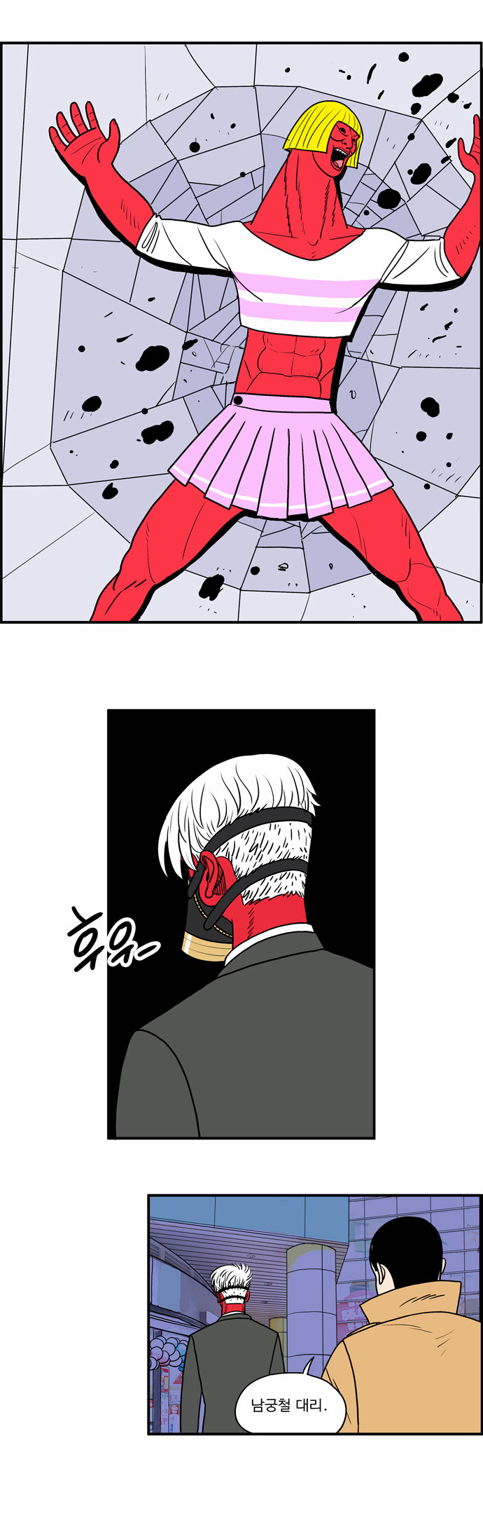 13 페이지
