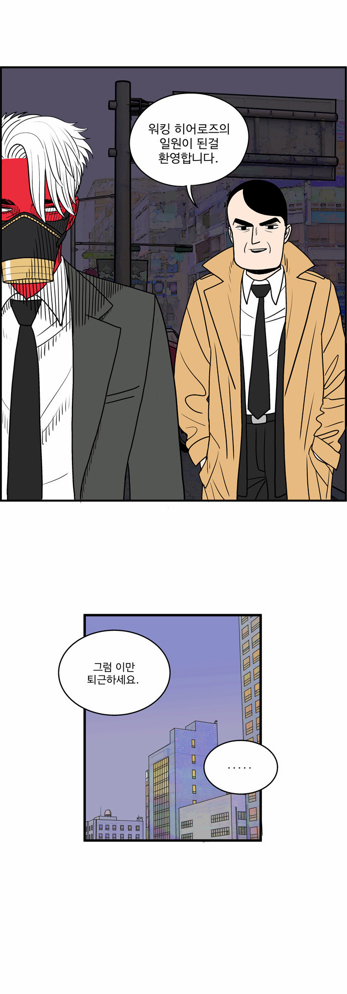 14 페이지