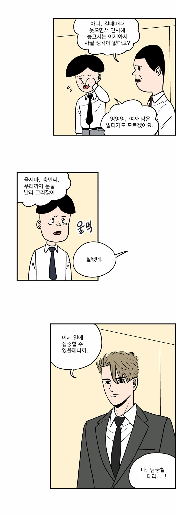16 페이지