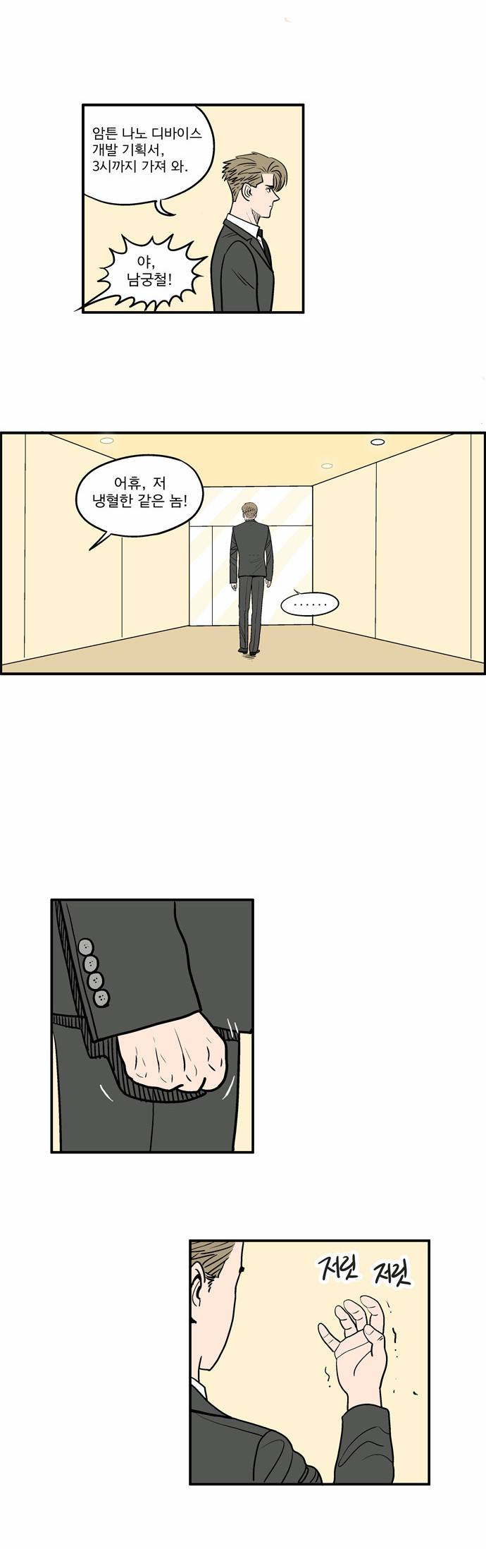 18 페이지