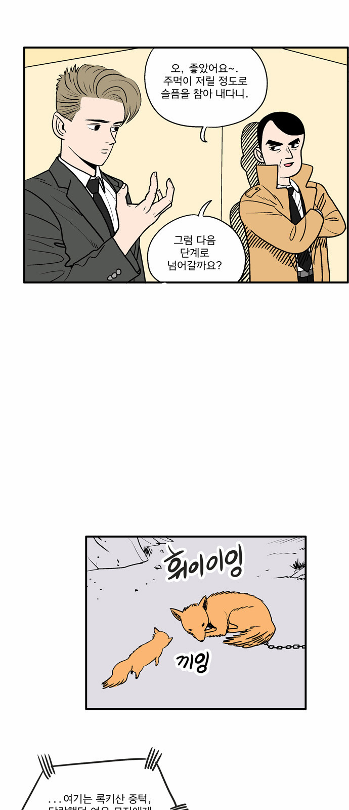 19 페이지