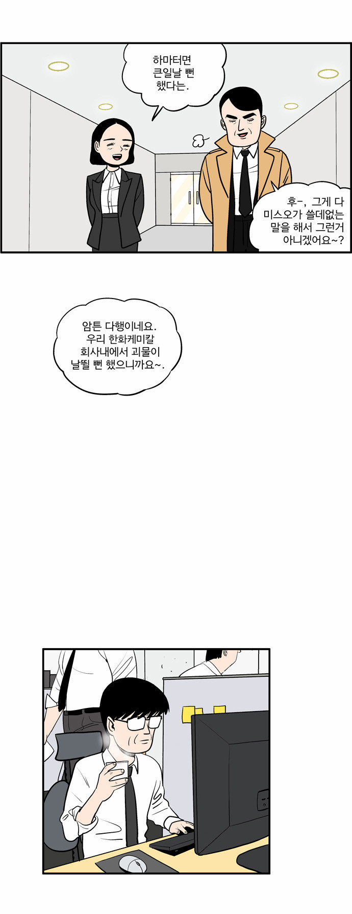 25 페이지
