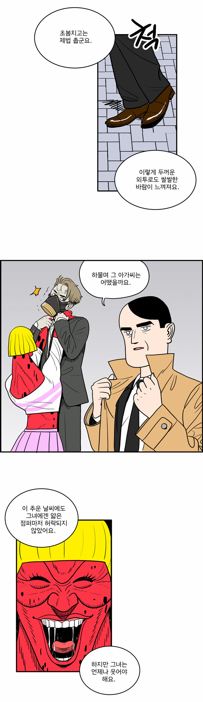 4 페이지