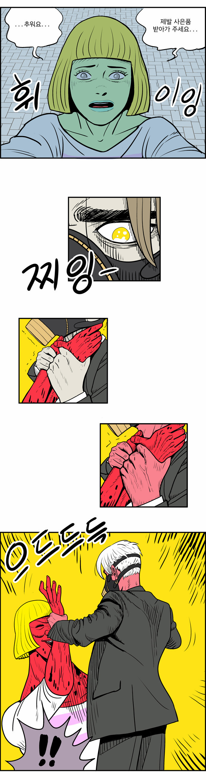 6 페이지