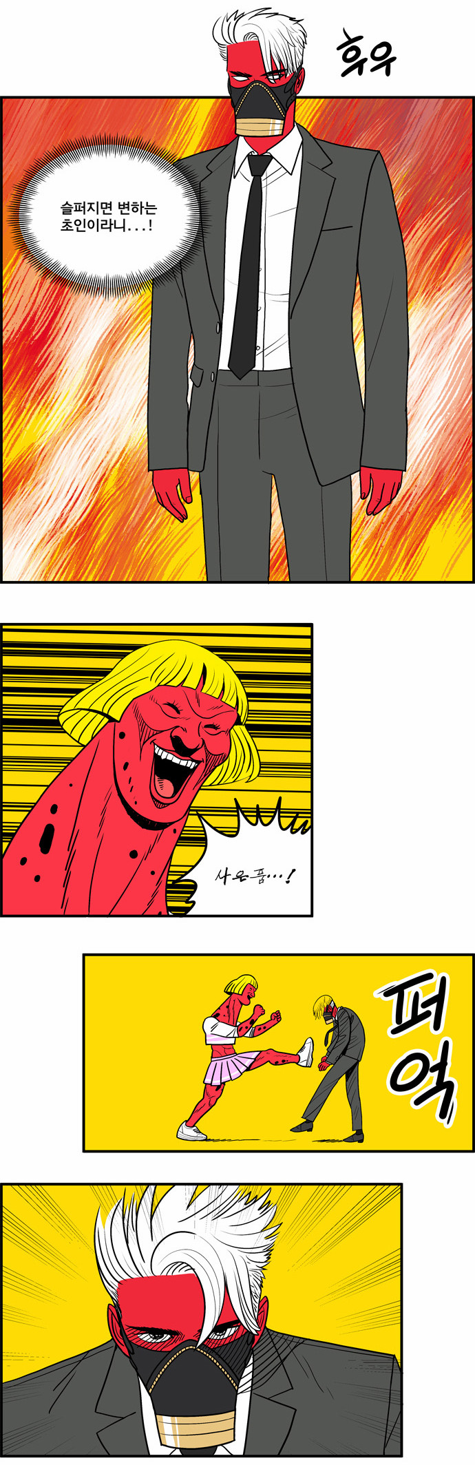 9 페이지