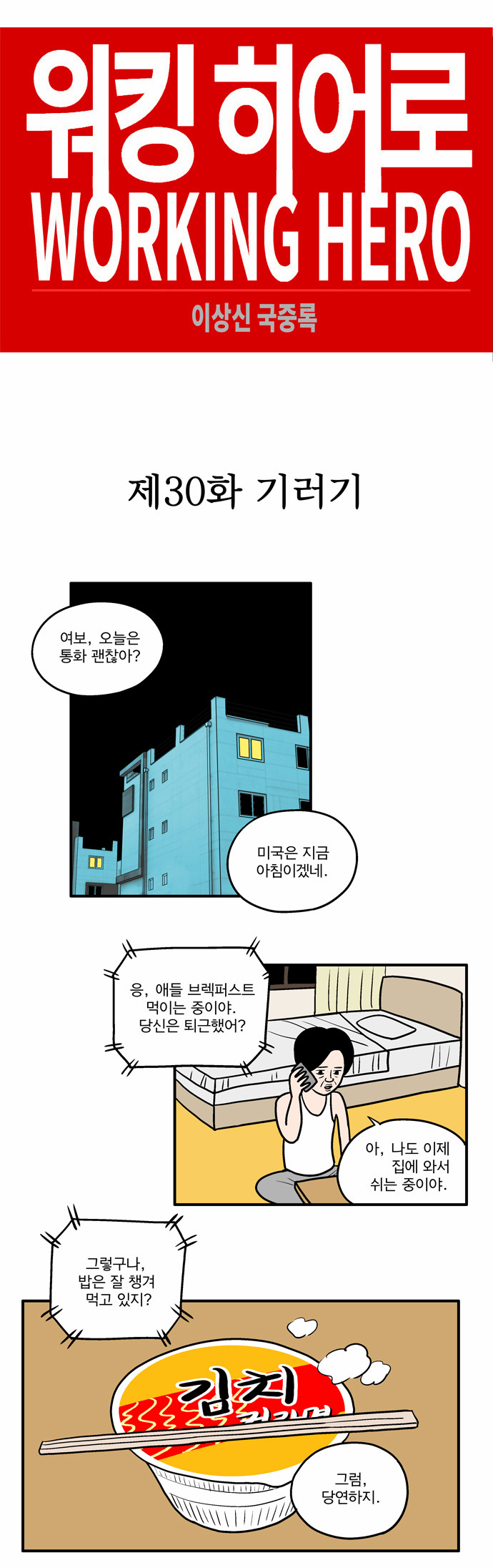 1 페이지