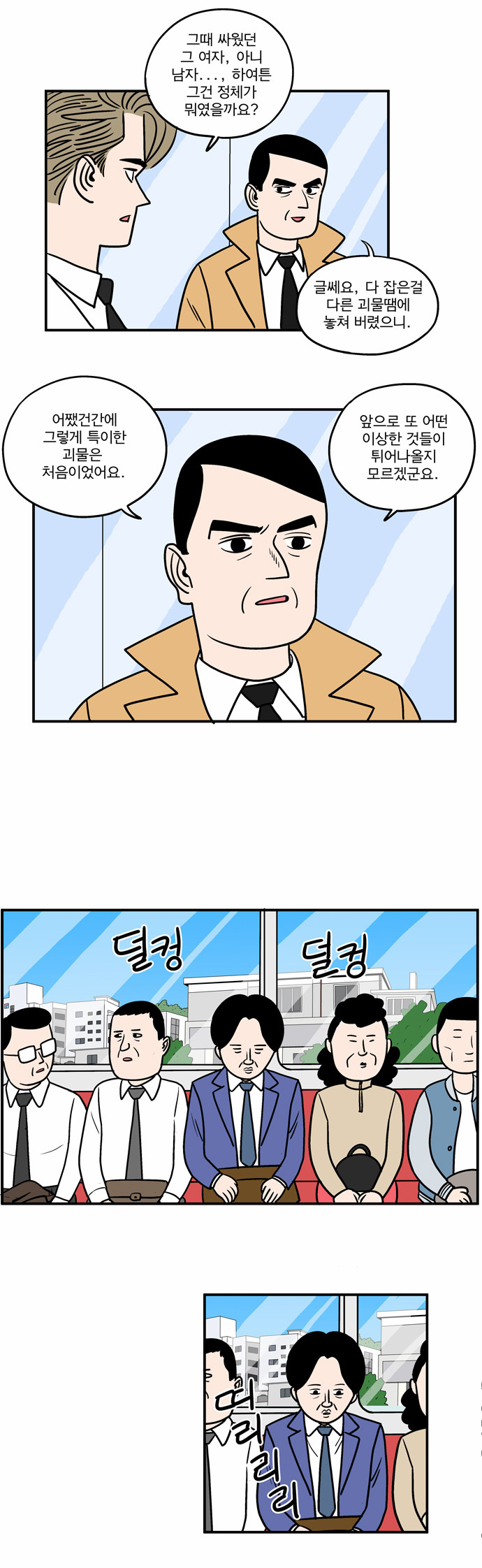 11 페이지