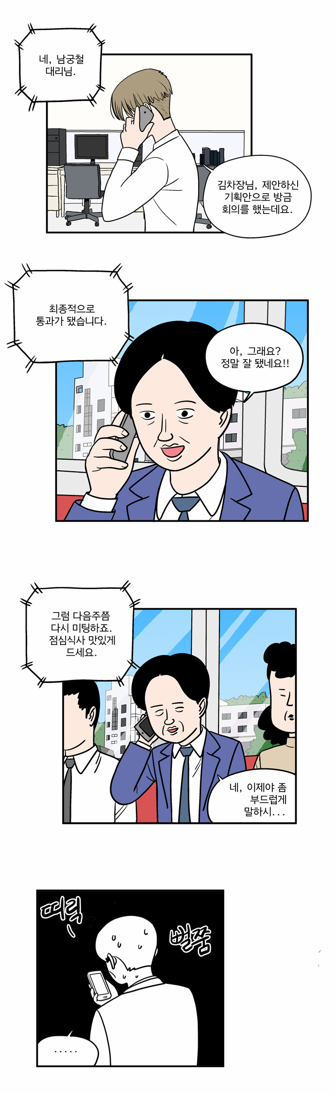 12 페이지