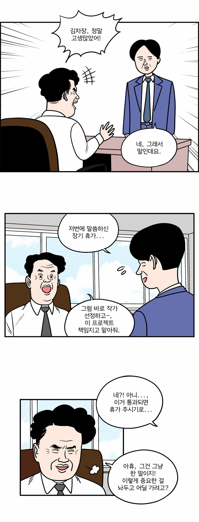 16 페이지