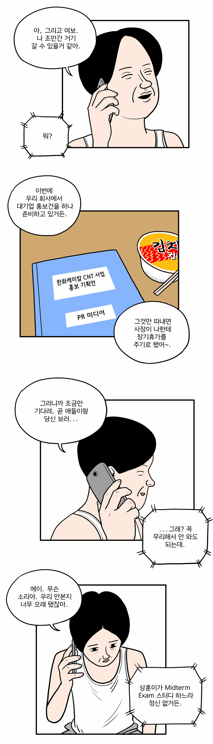 2 페이지