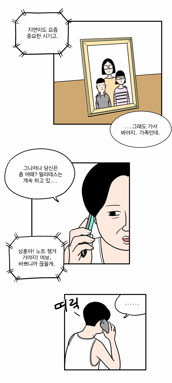 3 페이지