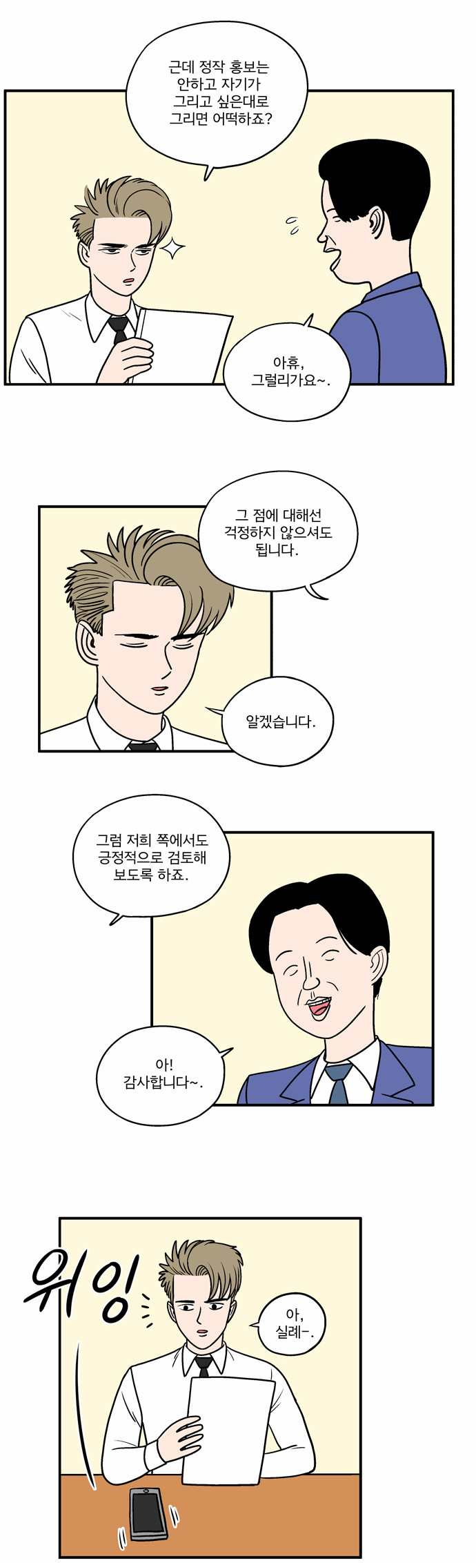 5 페이지